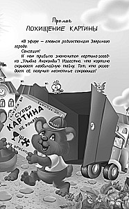 Visi kaķa da Vinči piedzīvojumi